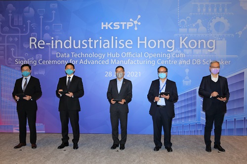 Photo 1: HKSTP has awarded a 10-year exclusive logistics services contract to DB Schenker to support the development of Asia’s first multi-industry advanced manufacturing facility, integrated with automated and smart logistics solutions. Signatories from left: • Mr Michael Tung, Head of Contract Logistics, Area South, DB Schenker Greater China • Mr Tony Wu, Vice President & Head of Area South, DB Schenker Greater China • Mr Albert Wong, Chief Executive Officer, HKSTP • Mr Simon Wong, Chief Project Development Officer, HKSTP • Ir Dr H.L. Yiu, Head of Re-industrialisation, HKSTP