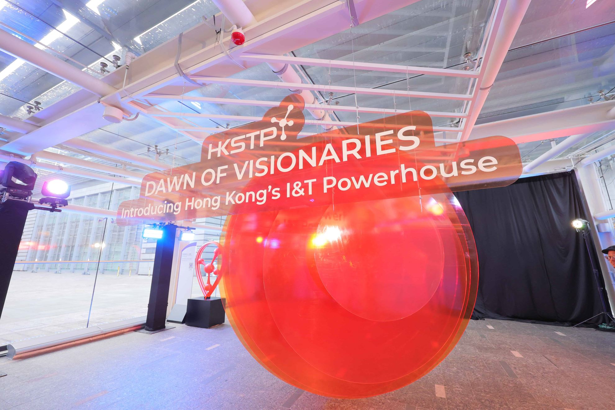 HKSTP I&T Powerhouse Launch Event