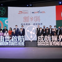 1820A Innovation starts here success beyond borders 1