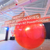 28IT Powerhouse Announcement 1