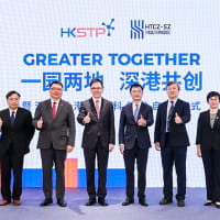 33HetaoHong Kong Youth Innovation Hub 1