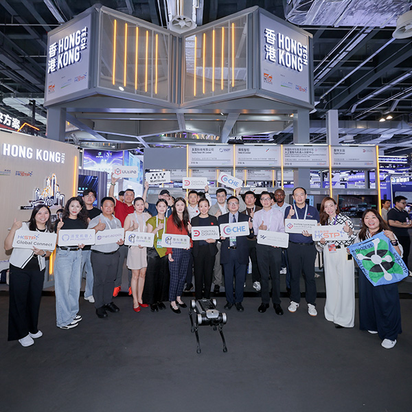 Hong Kong innovators shine at world AI conference-thumbnail