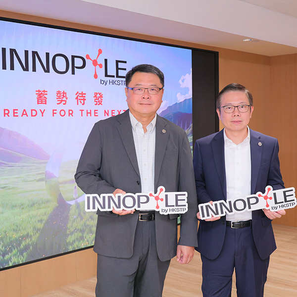 INNOPOLE2027-thumbnail