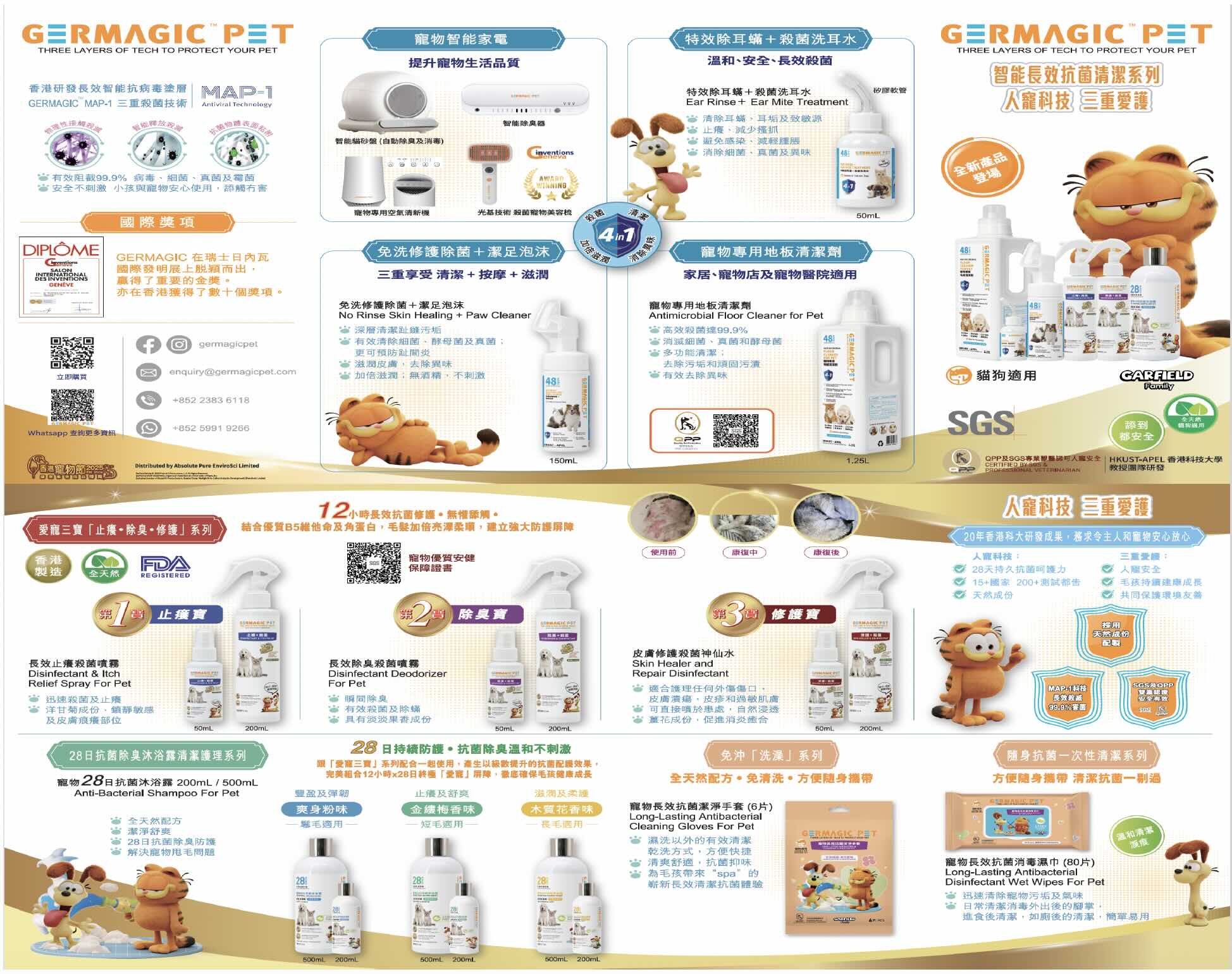 Absolute Pure EnviroSci LimitedProductImg166cae22f-e5fd-ed11-8f6d-000d3a07e30c_ProductImage1_08062026