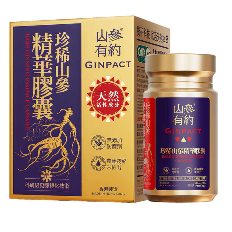 Ginpact Health Hong Kong Company LimitedProductImg16e52751b-836e-f011-b4cc-000d3ac965cb_ProductImage1_25092026