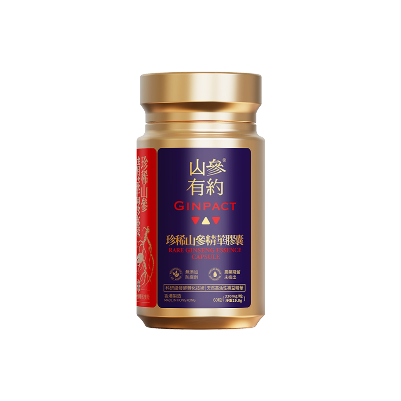 Ginpact Health Hong Kong Company LimitedProductImg36e52751b-836e-f011-b4cc-000d3ac965cb_ProductImage3_25092026