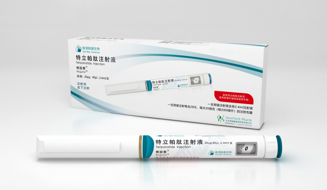Uni-Bioscience Pharm Company LimitedProductImg1fd92c6d8-b2a6-e911-8123-0050569a2b20_ProductImage1_24072026
