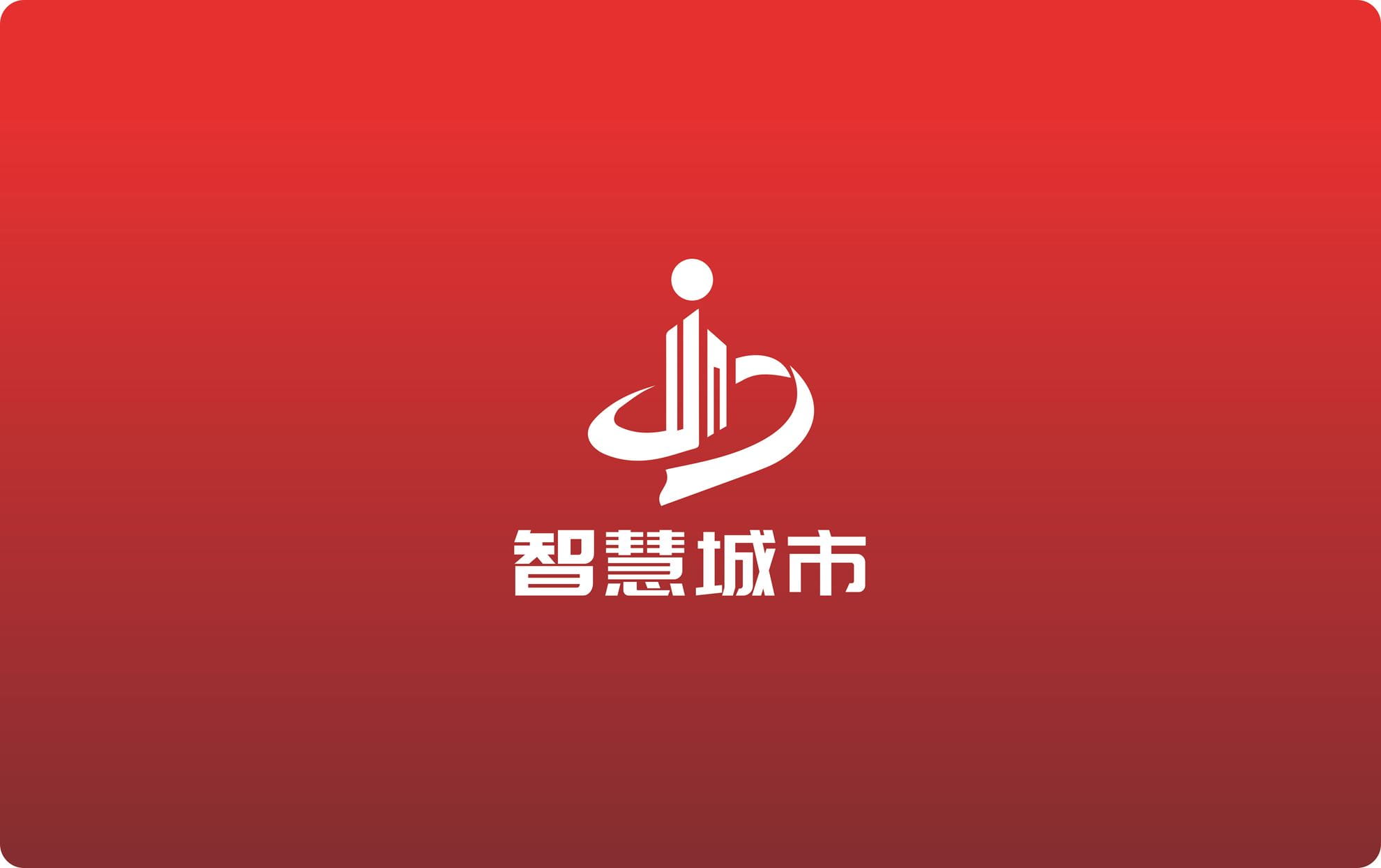 HONG KONG INTELLIGENT CITY CONSTRUCTION CO LIMITED1394fca0-277f-f011-b4cc-00224859a992_CompanyLogo_21102025