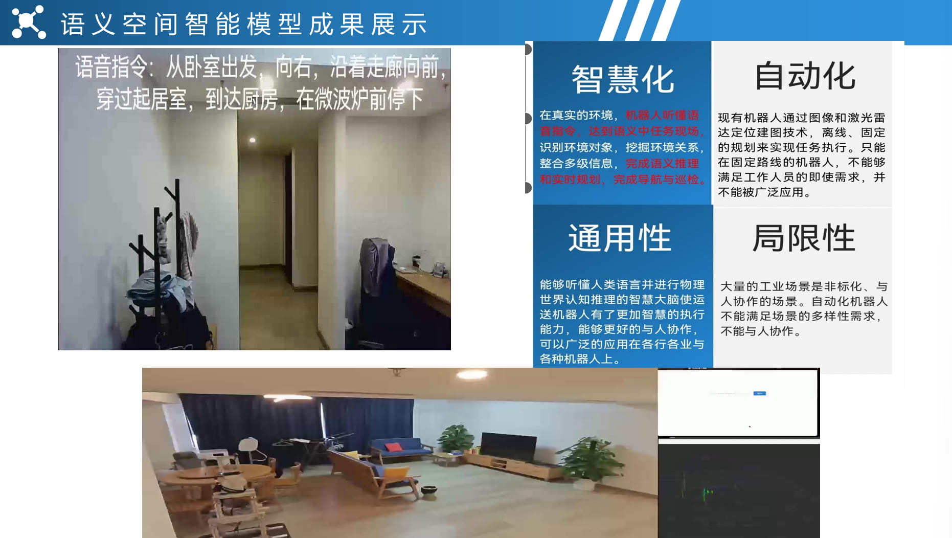 HONG KONG INTELLIGENT CITY CONSTRUCTION CO LIMITEDProductImg11394fca0-277f-f011-b4cc-00224859a992_ProductImage1_21102025