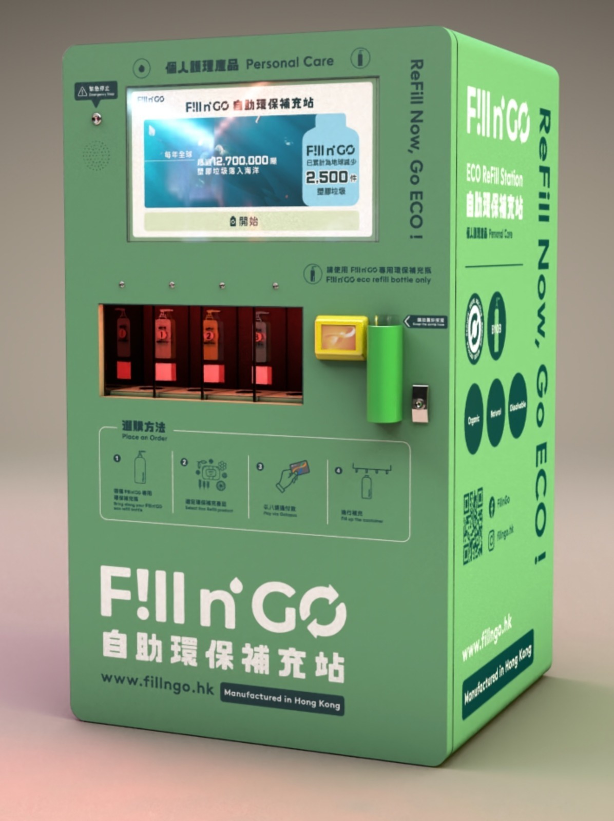 Greenology Group LimitedProductImg16bf33057-3aae-ef11-b8e8-6045bd214c78_ProductImage1_16012025