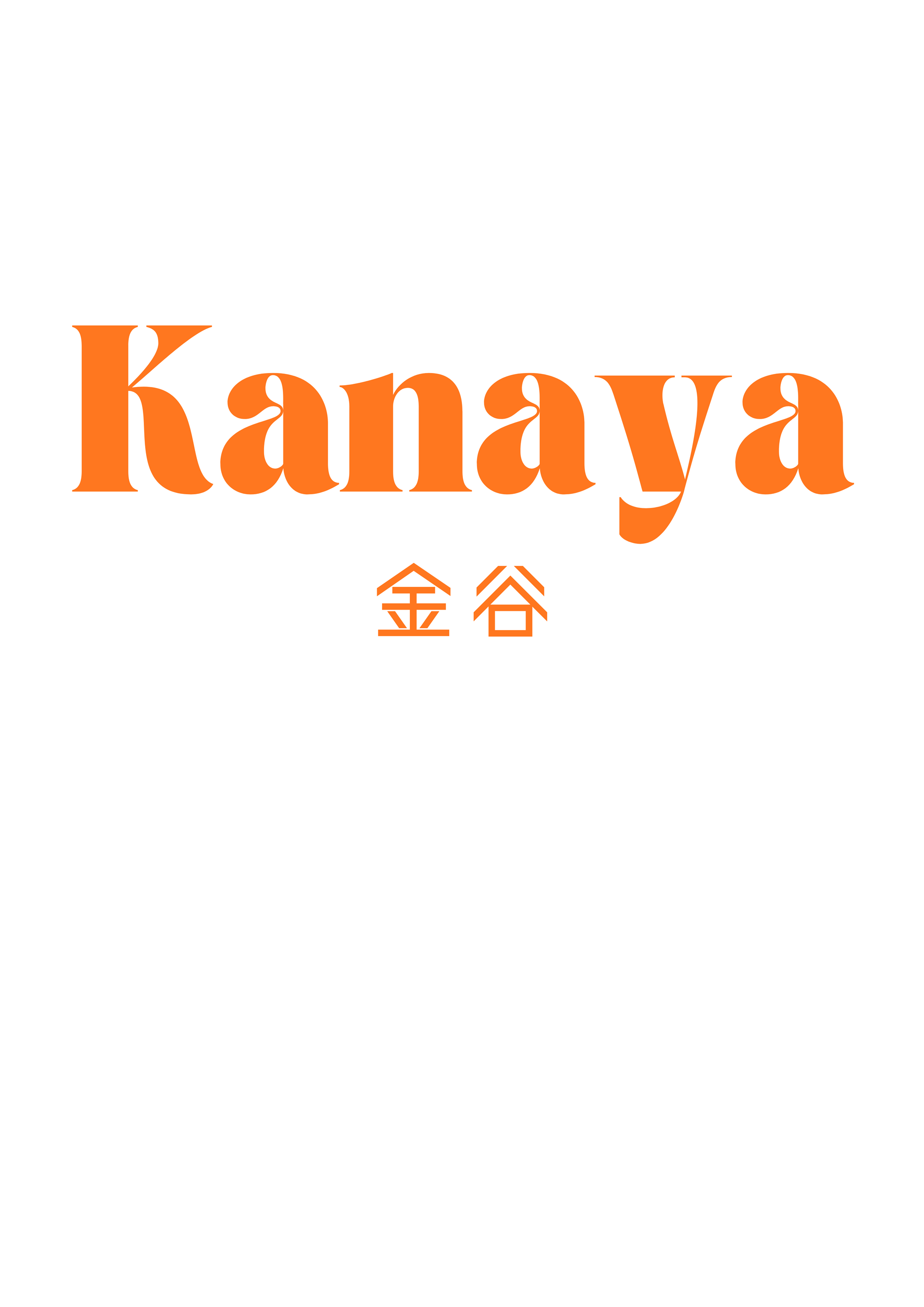 Kanaya AI Technology Limitedcompany logo