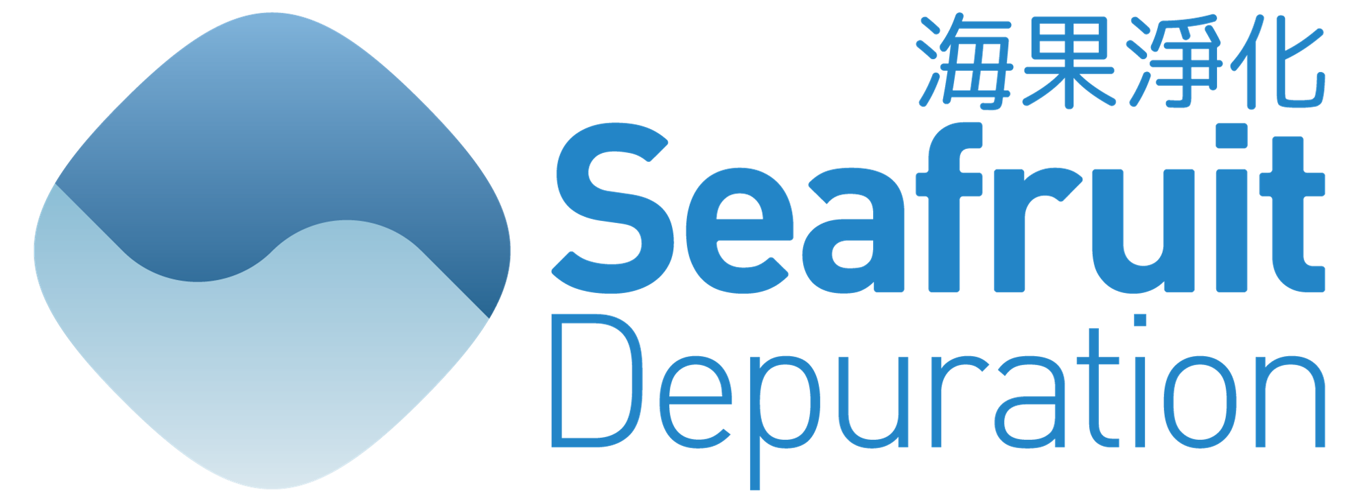Seafruit Depuration Limitedseafruit_Logo