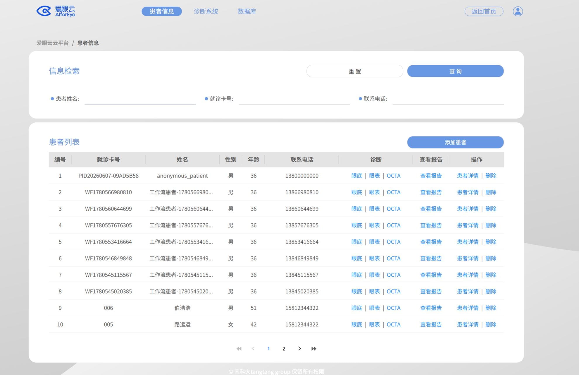 AI OF EYE LIMITEDProductImg18d485792-715a-f111-a825-00224858ee6b_ProductImage1_25062026