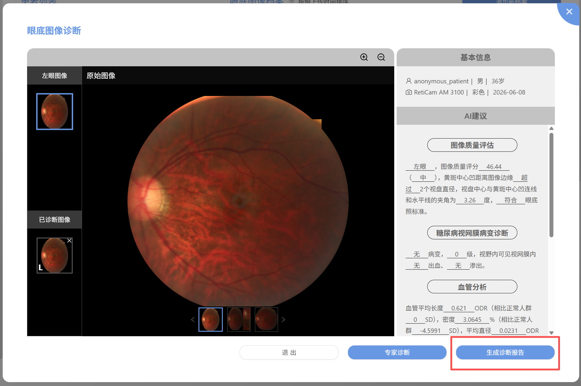 AI OF EYE LIMITEDProductImg38d485792-715a-f111-a825-00224858ee6b_ProductImage3_25062026