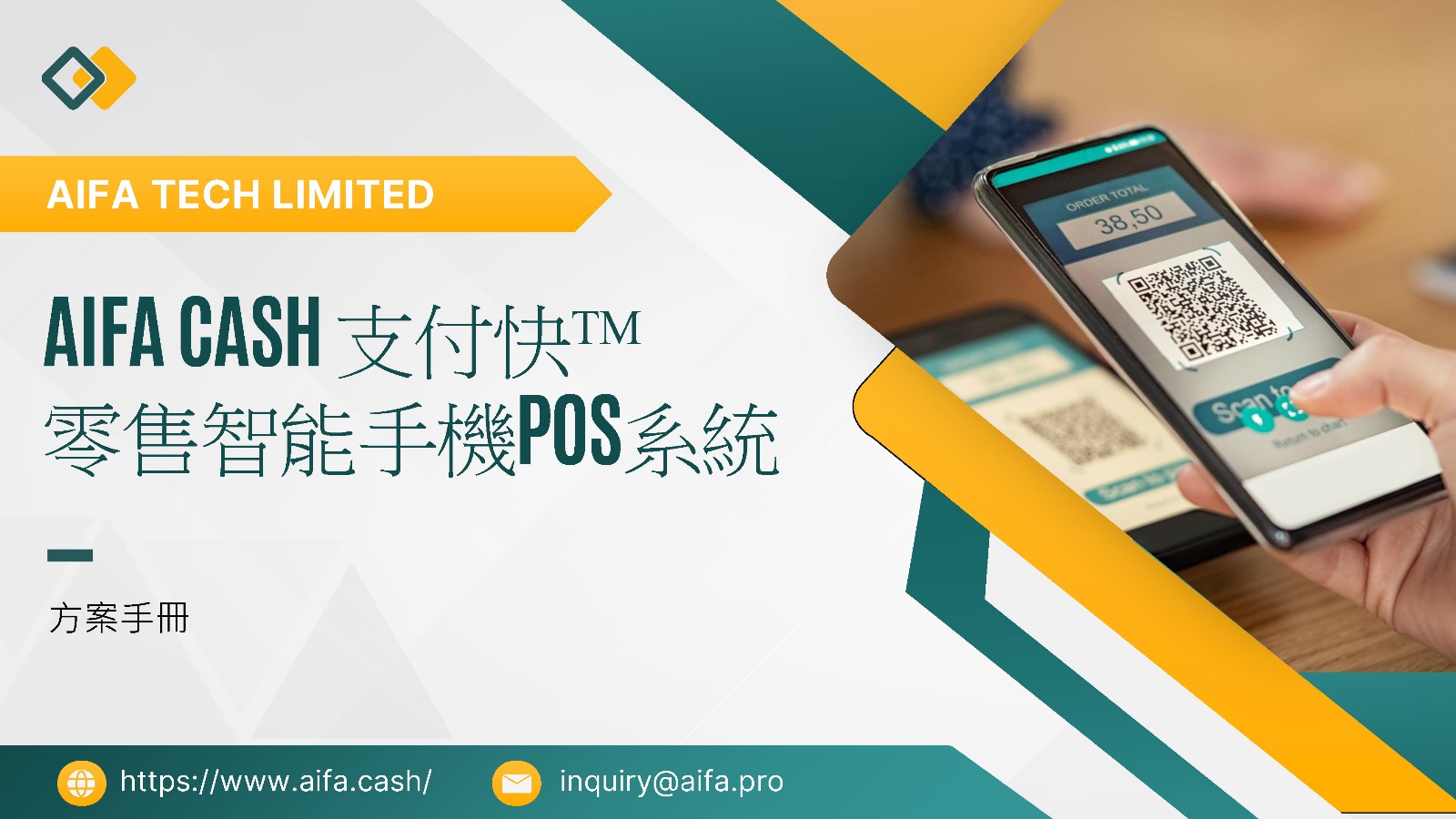 AIFA Tech LimitedProductImg3eb6f869f-c8ab-e211-a617-0050569ae7a8_ProductImage3_22102024