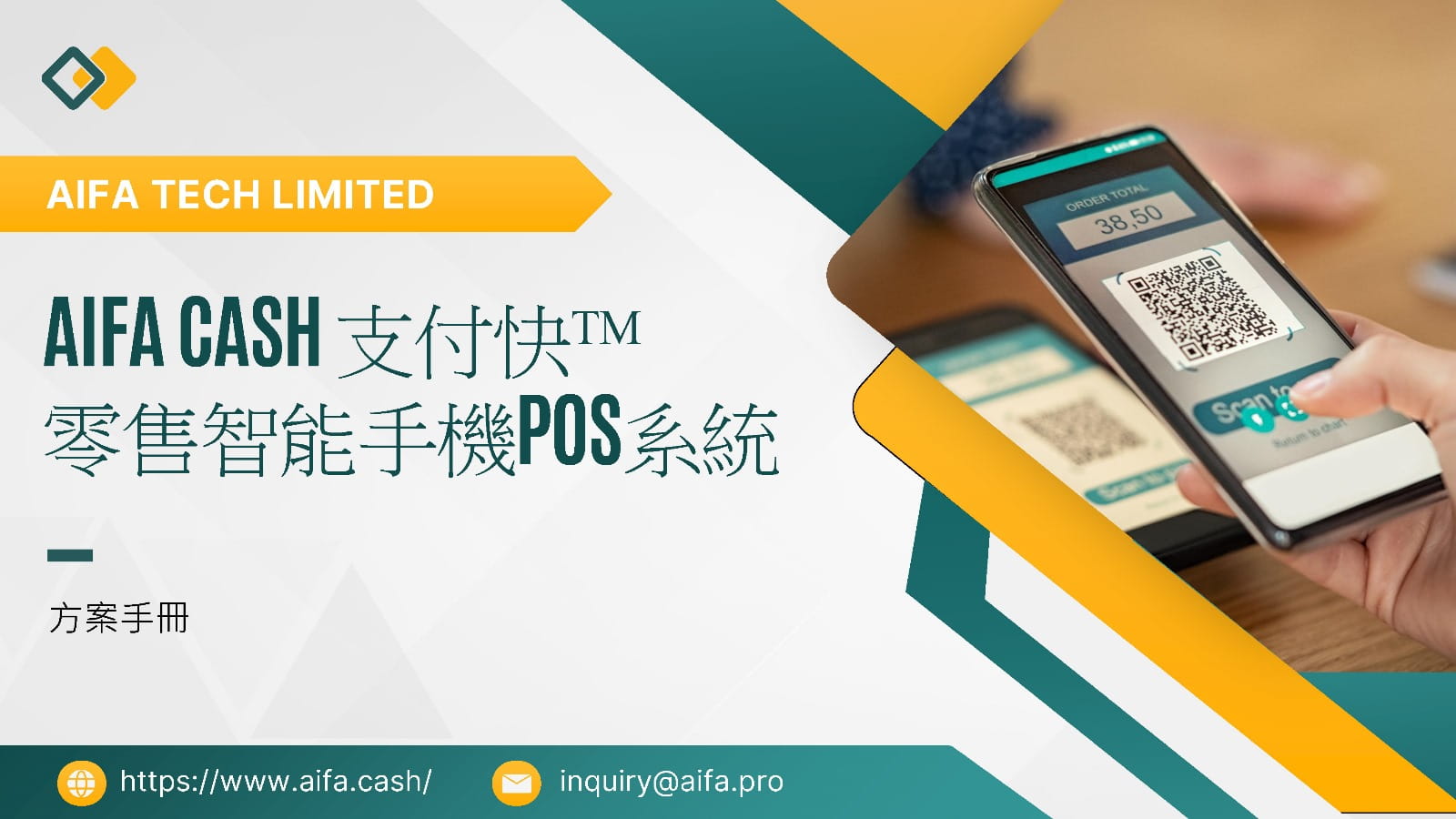 AIFA Tech LimitedProductImg3eb6f869f-c8ab-e211-a617-0050569ae7a8_ProductImage3_22102024