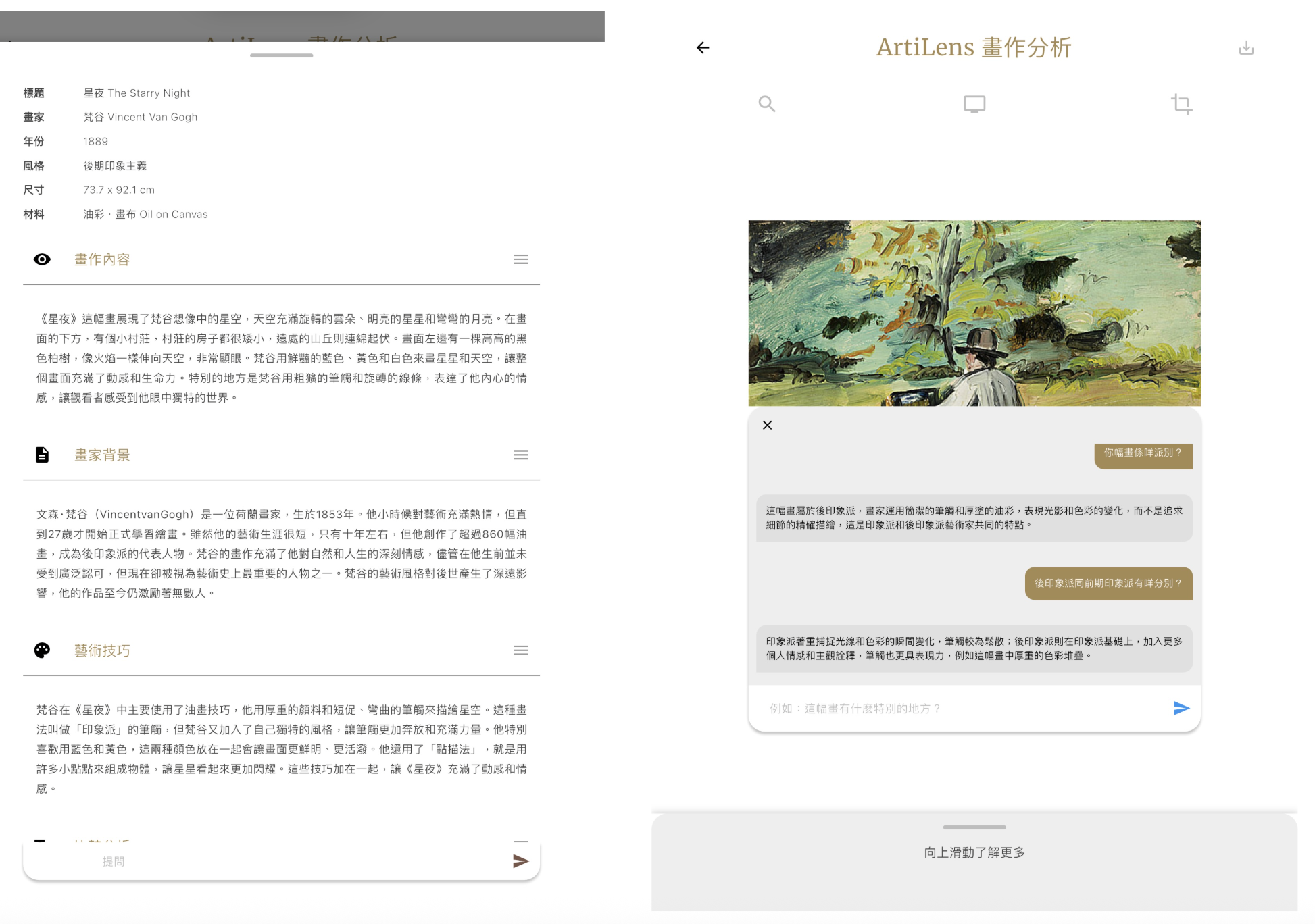 ArtInSight LimitedProductImg15613c25b-6cdc-ee11-904d-000d3aa14877_ProductImage1_11022026