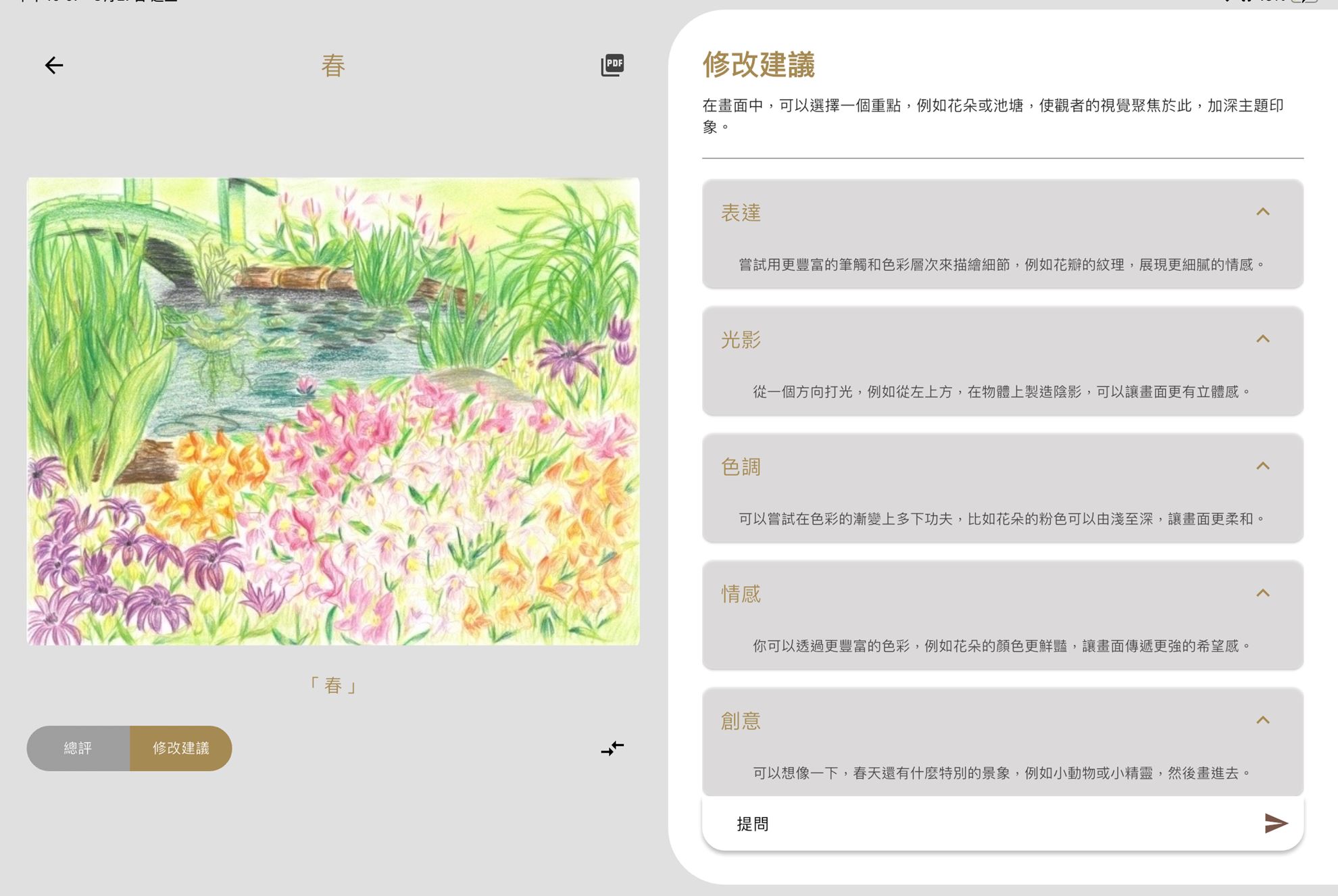 ArtInSight LimitedProductImg25613c25b-6cdc-ee11-904d-000d3aa14877_ProductImage2_11022026