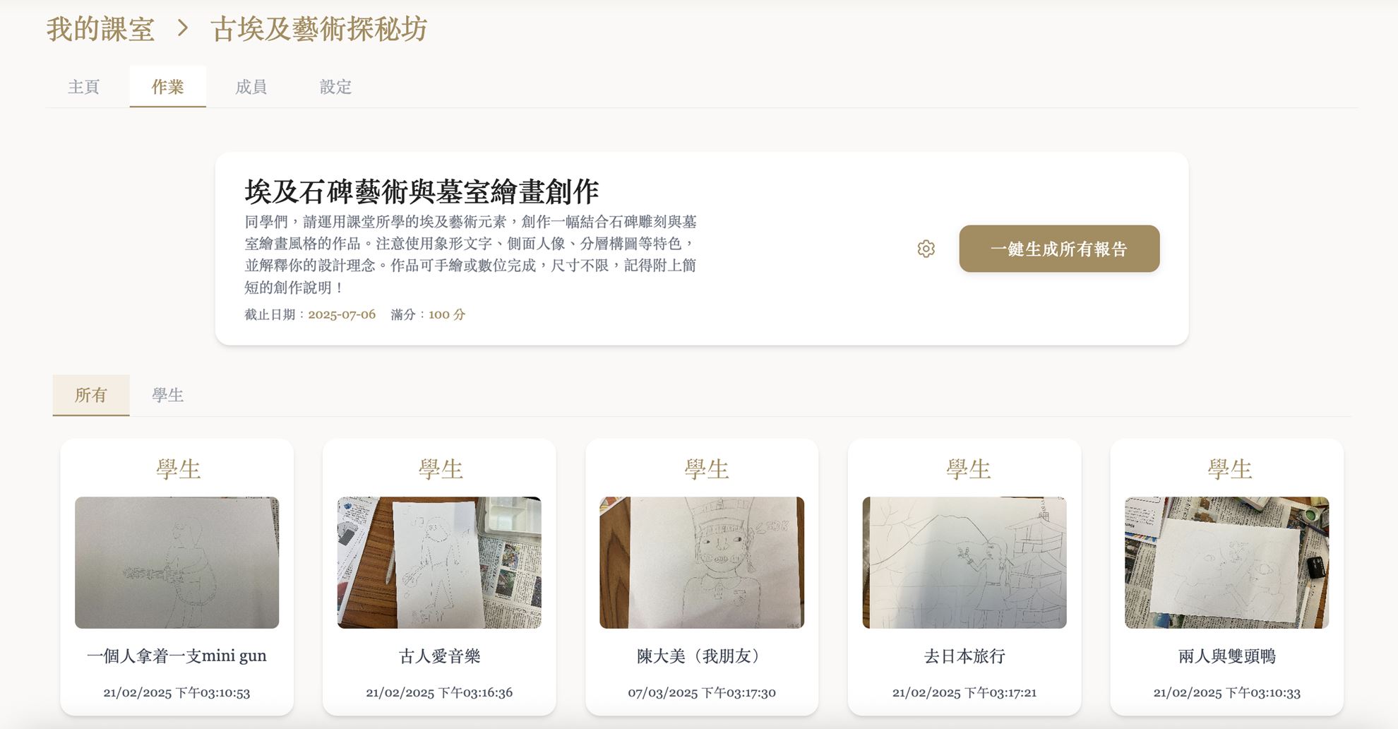 ArtInSight LimitedProductImg35613c25b-6cdc-ee11-904d-000d3aa14877_ProductImage3_11022026