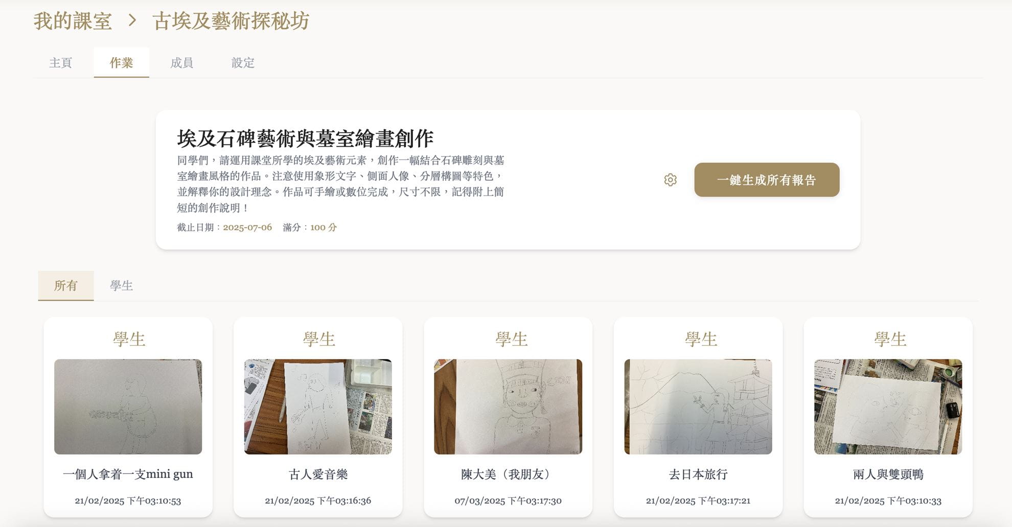 ArtInSight LimitedProductImg35613c25b-6cdc-ee11-904d-000d3aa14877_ProductImage3_11022026