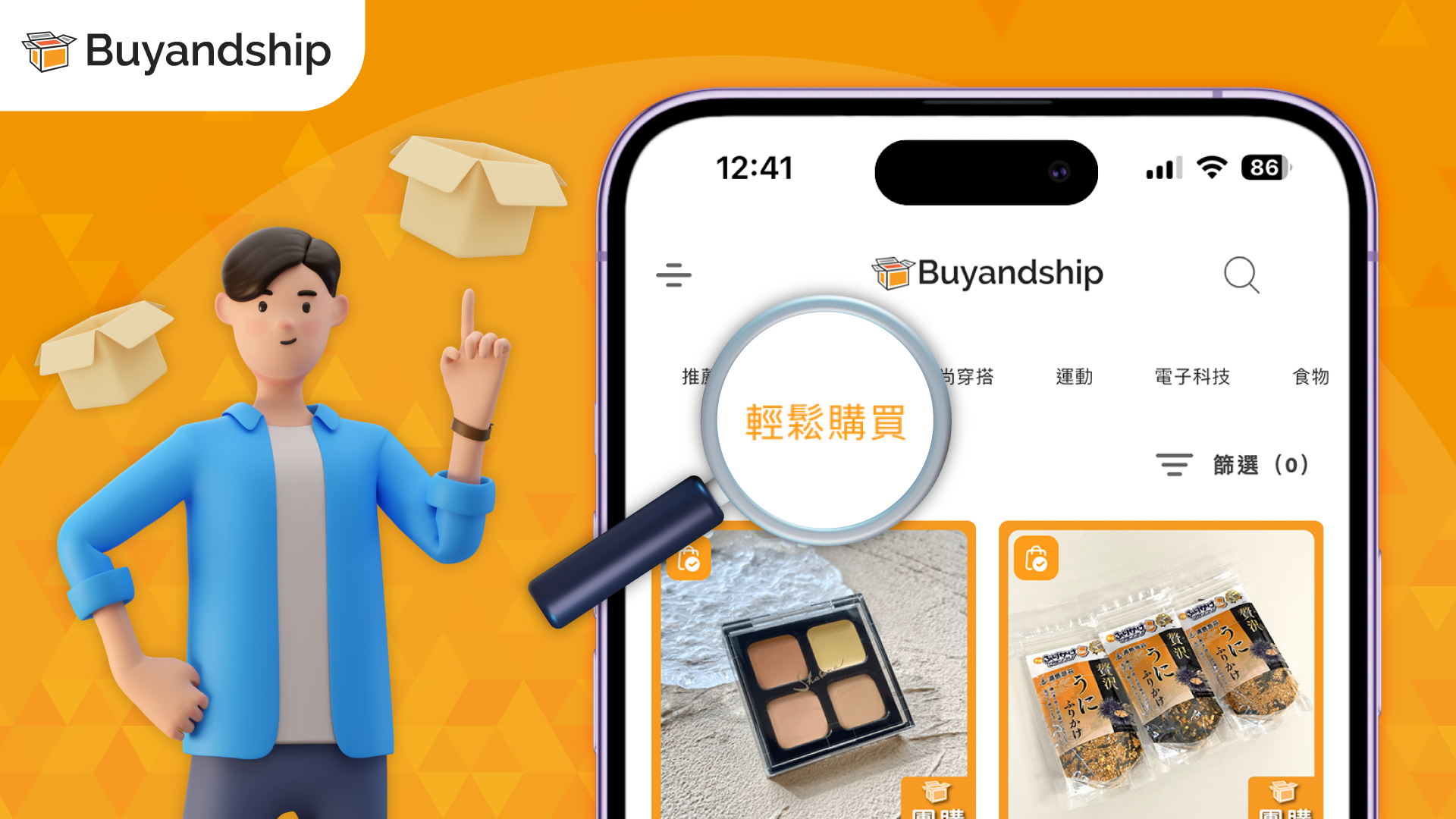 Buyandship LimitedProductImg10ec58f9e-fd79-ed11-81ad-002248593d8d_ProductImage1_16072024