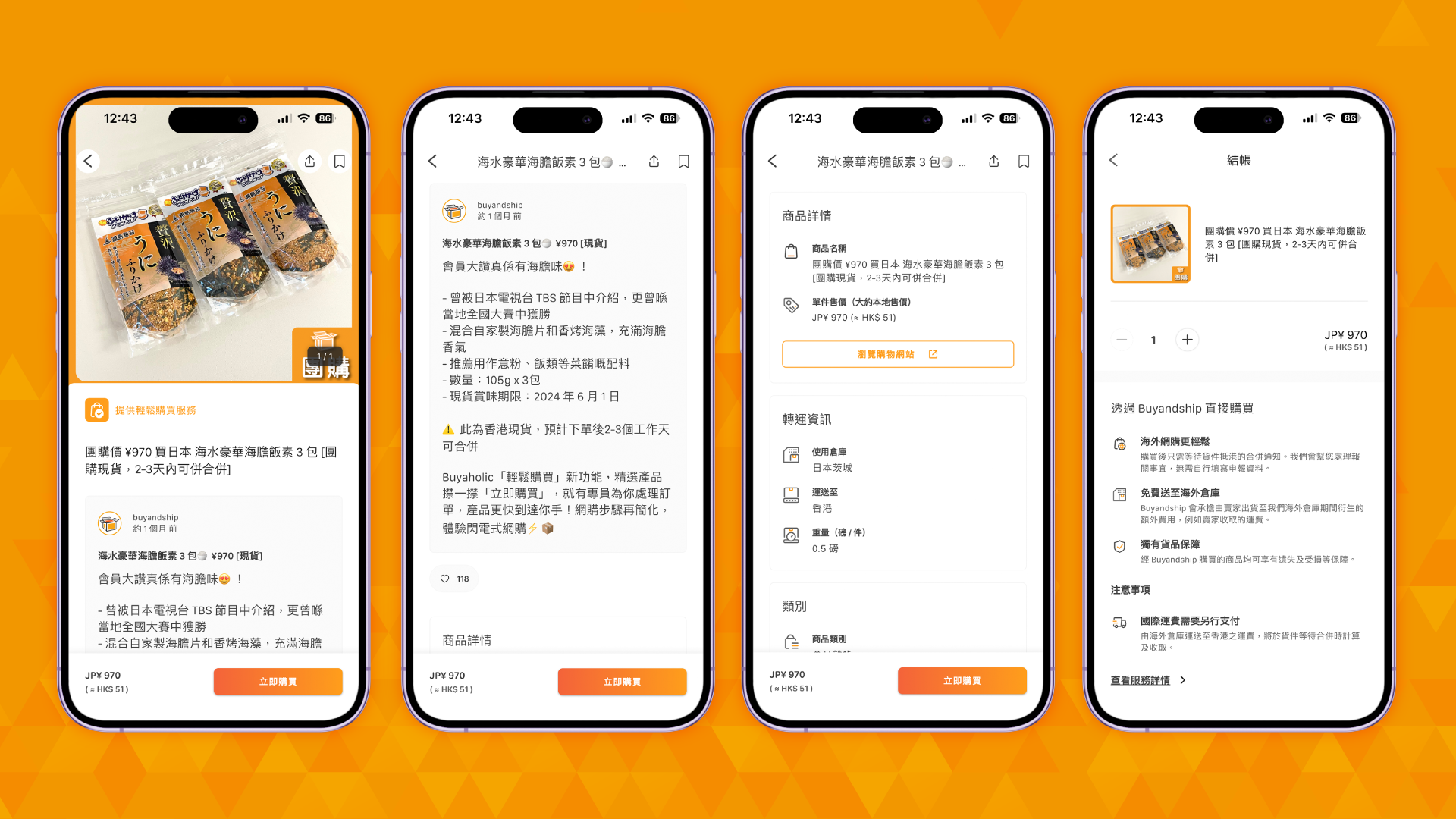 Buyandship LimitedProductImg20ec58f9e-fd79-ed11-81ad-002248593d8d_ProductImage2_16072024