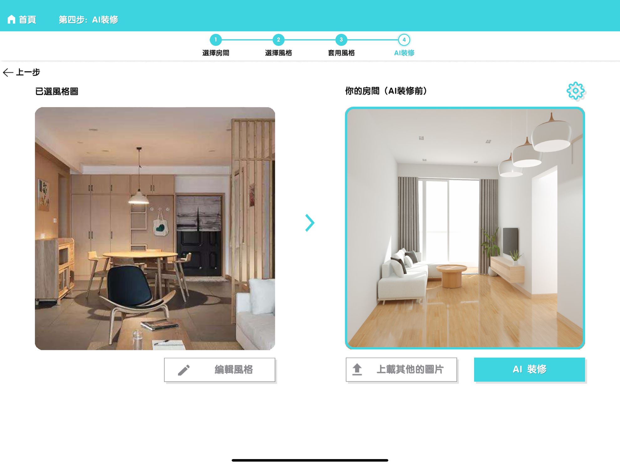 Deco AI Co LimitedProductImg1bac8c6ba-b9e2-ee11-904d-000d3a07e30c_ProductImage1_19112025