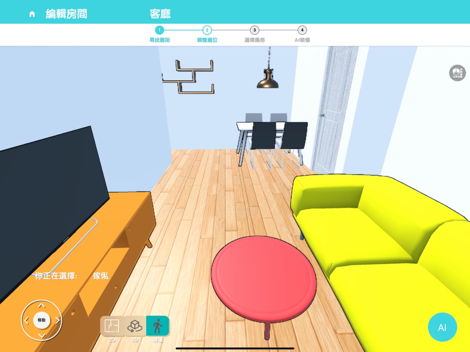 Deco AI Co LimitedProductImg2bac8c6ba-b9e2-ee11-904d-000d3a07e30c_ProductImage2_19112025