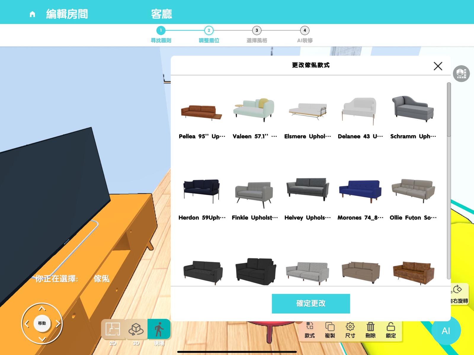 Deco AI Co LimitedProductImg3bac8c6ba-b9e2-ee11-904d-000d3a07e30c_ProductImage3_19112025