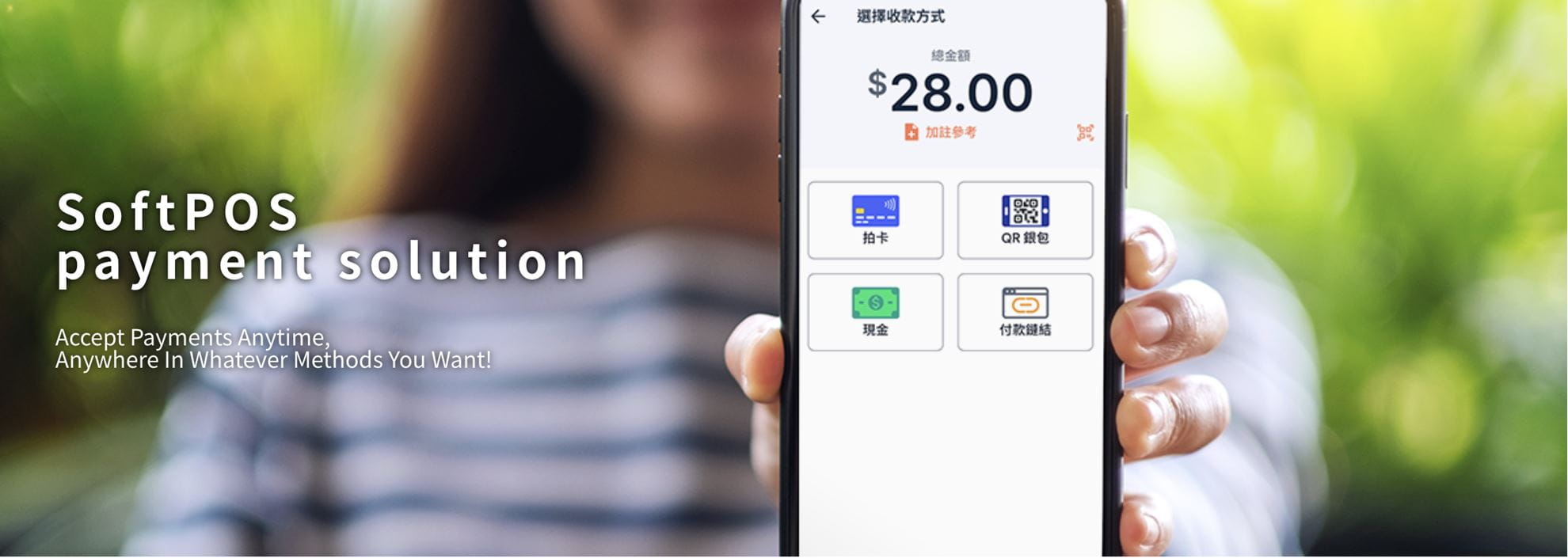 SOEPAY LimitedProductImg2772d3f93-b124-f011-8c4d-000d3a08fd67_ProductImage2_09122025