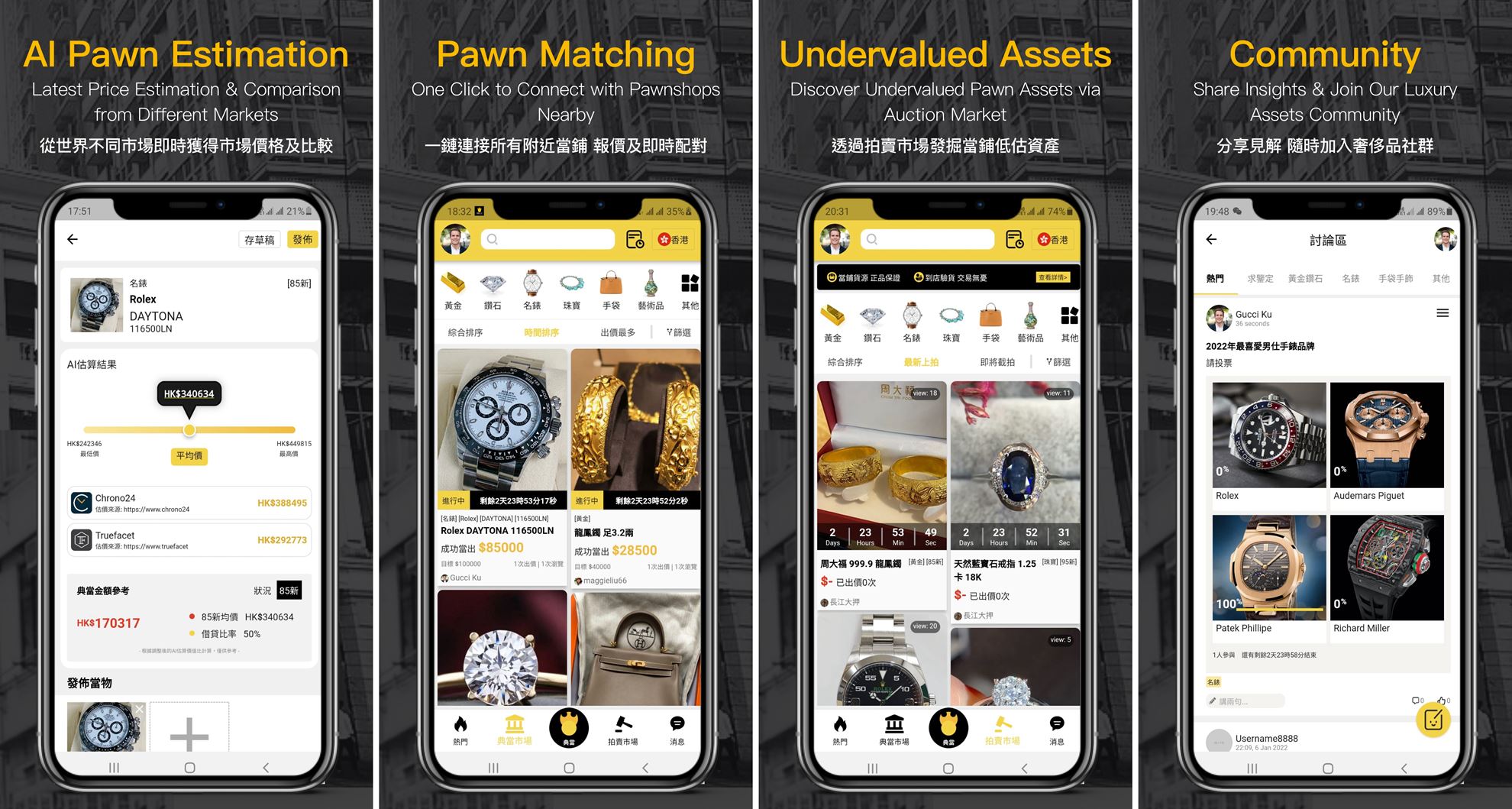 Uncle2 Fintech LimitedProductImg1wgKQfrlYc