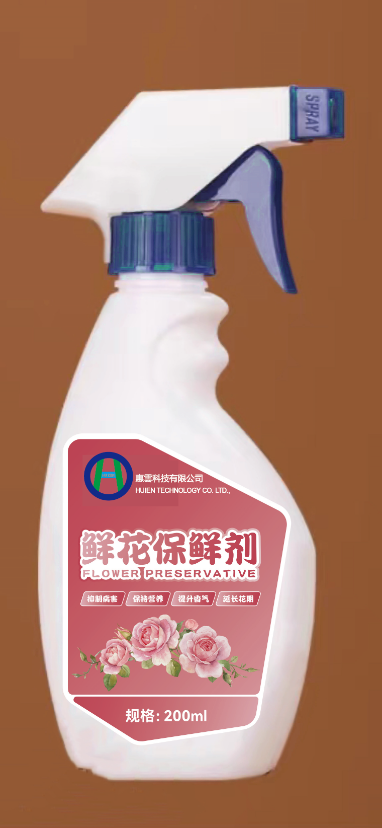 HUIEN TECHNOLOGY CO LIMITEDProductImg31c388a34-1a65-ef11-bfe2-000d3ac7d4c9_ProductImage3_06012025