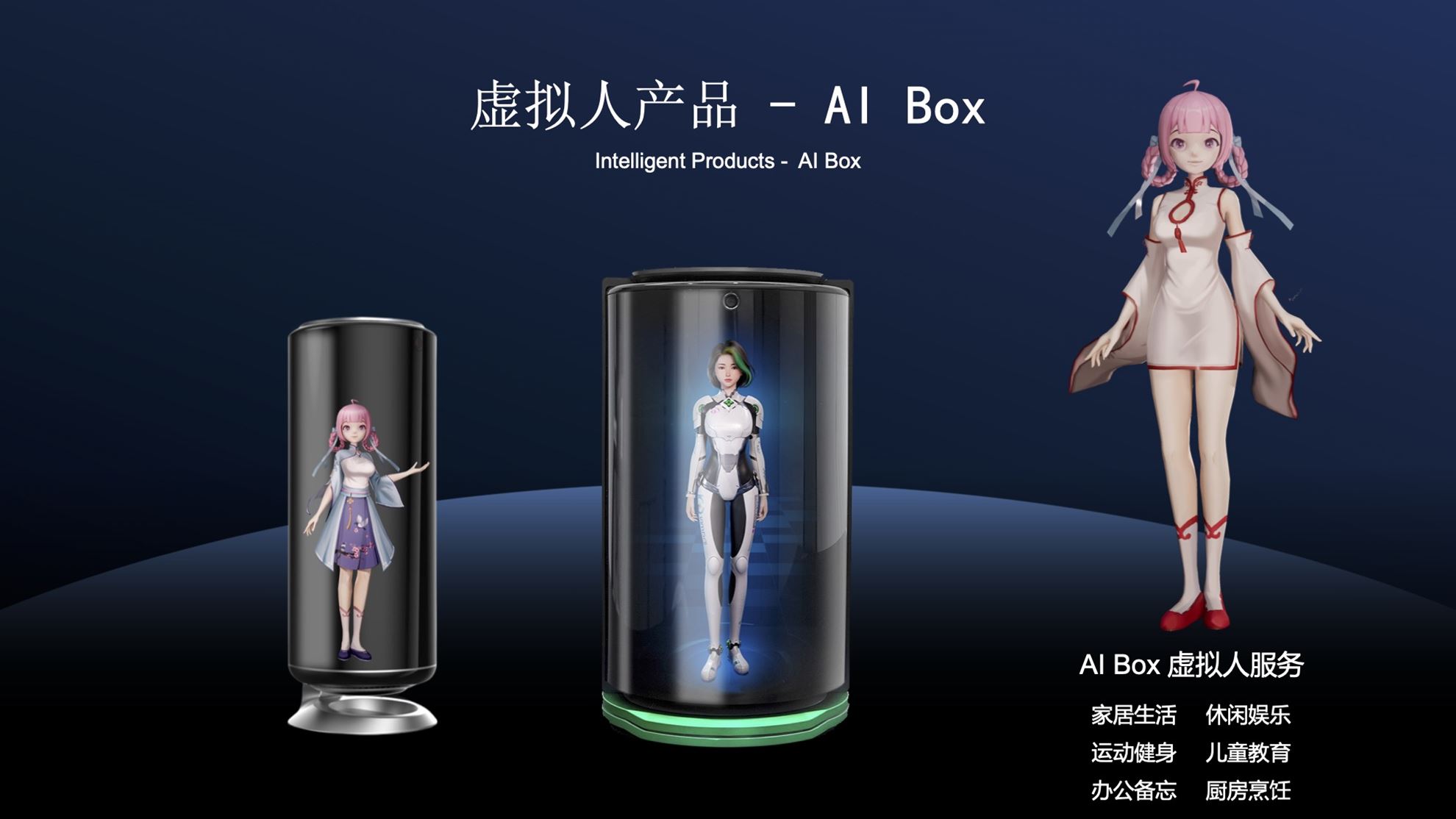 Kim Dai AI Technology LimitedProductImg1e34dd57f-cc77-ee11-8179-000d3aa14877_ProductImage1_02062025