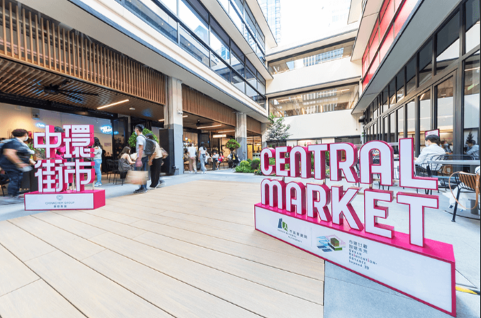 Central Market - Living Lab