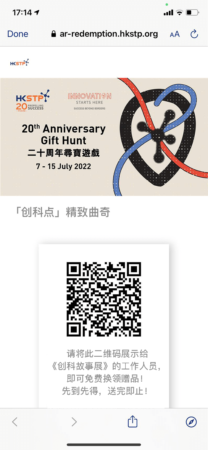 step-4-qr-code_sc_v2