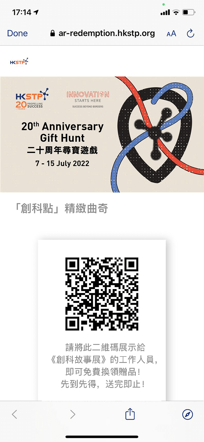 step-4-qr-code_tc_v2