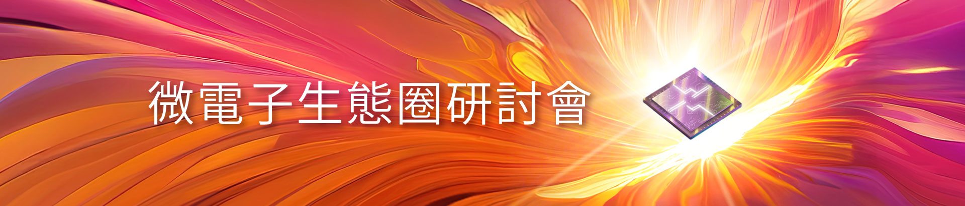 tc_apps_banner_1920_410_chi