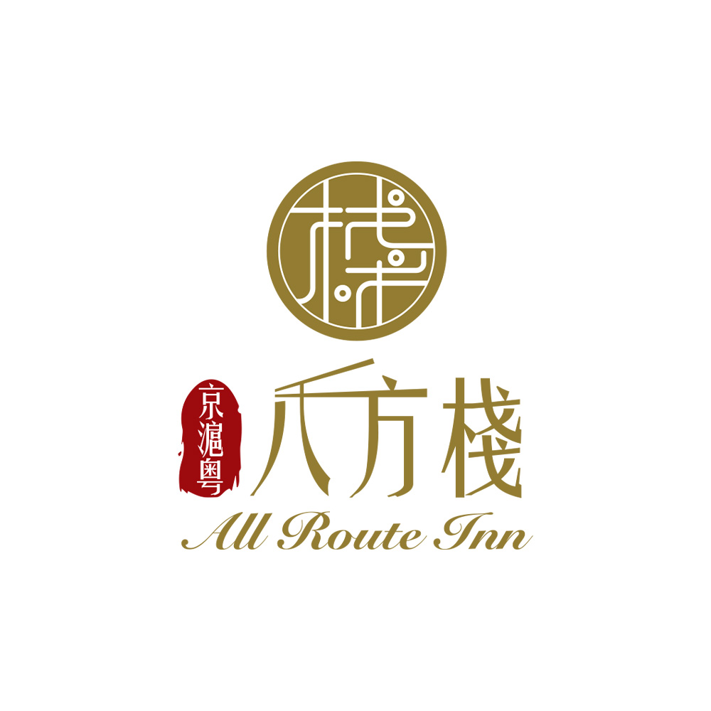 all_route_inn_logo