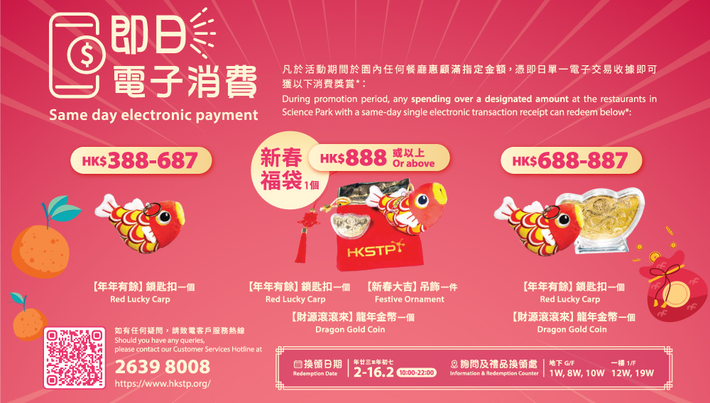 cny_poster_r4_preview