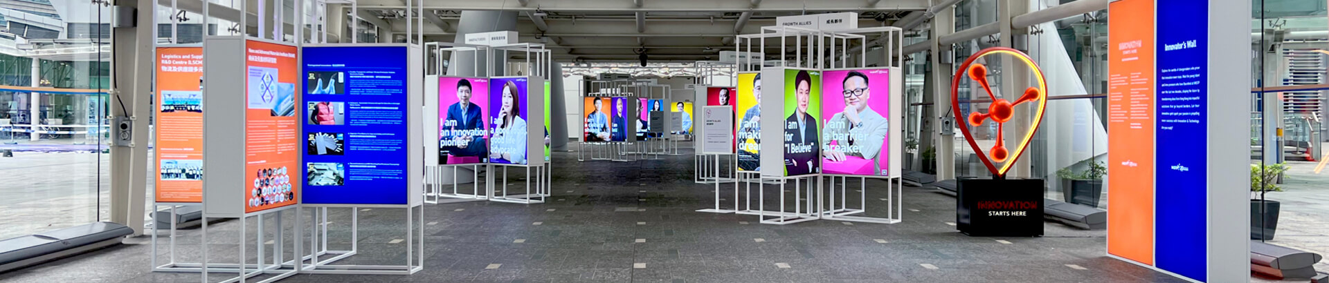 hong-kong-science-park_innovator-wall_header-banner1920x410