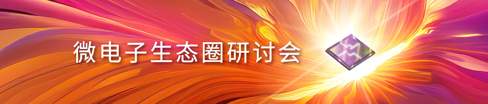 sc_apps_banner_1920_410_s_chi