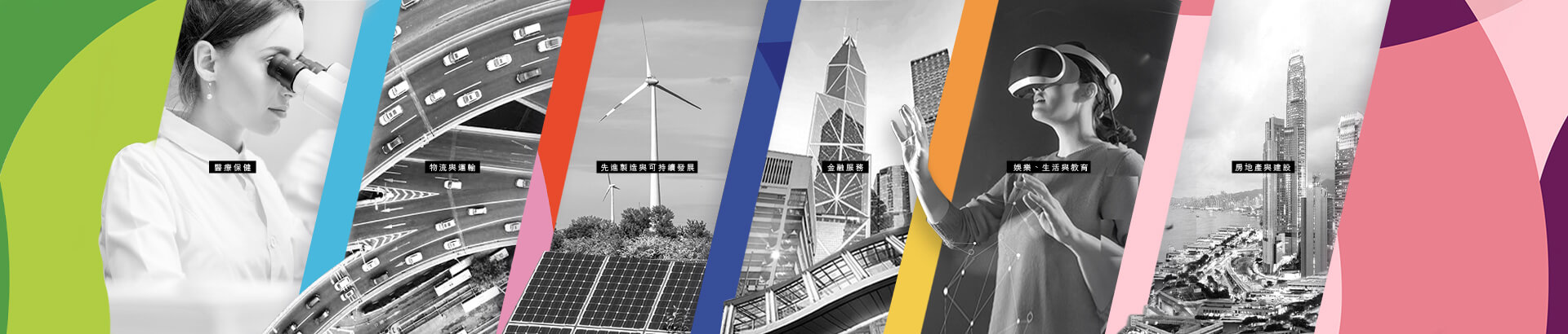 148_captial_web-banner_1920x410_tc