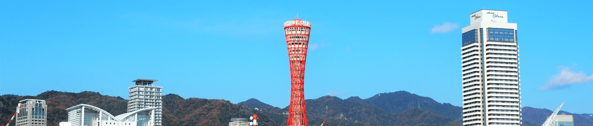 hyogo-kobe-1920x410-notext-1