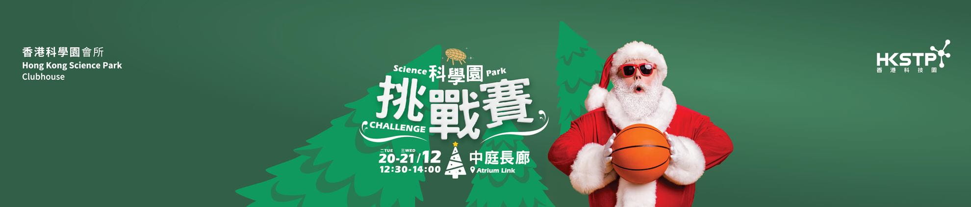 event-web-banner_1920x410