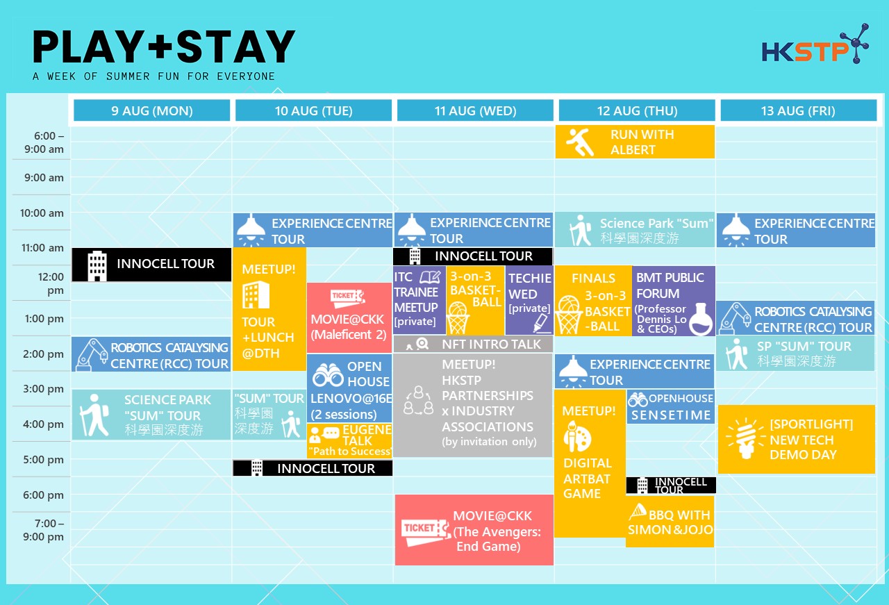 hkstp-summer-fest-aug-9-13-_event-calendar