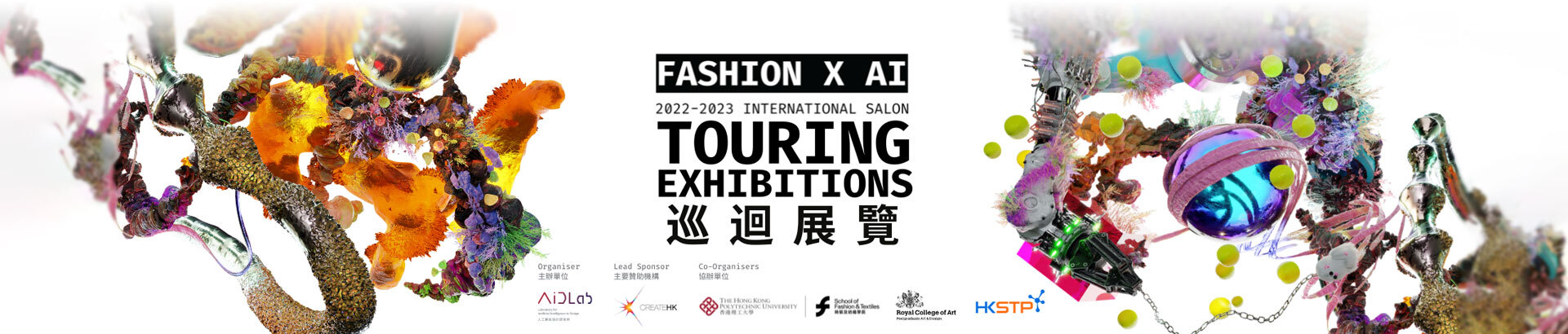 desktop-header-banner-1920x410px