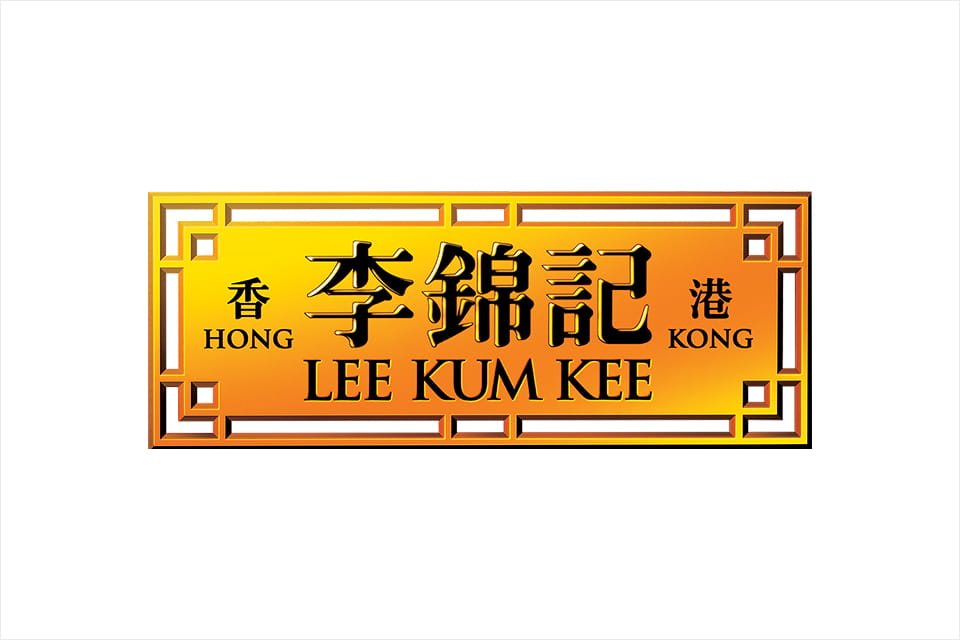 <h5>Lee Kum Kee</h5>
<p><span>Established in 1888, Lee Kum Kee has become a global symbol of Chinese cuisine, with its timeless sauces and condiments used in kitchens from Hong Kong to every corner of the globe.</span></p>