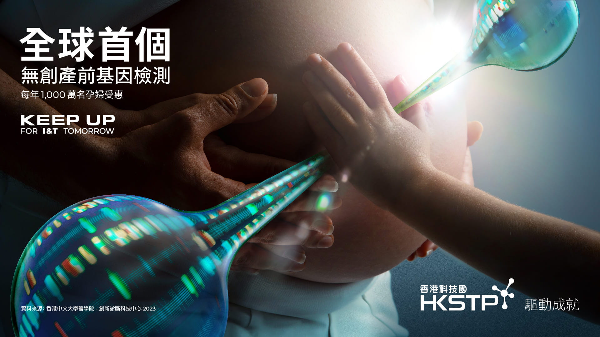 World 1st Non-invasive DNA Based Prenatal Testing