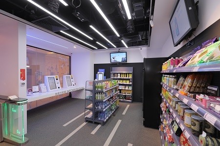 unmannedretailshopHKSTP OPENS SCIENCE PARK FURTHER TO DEMONSTRATE THE ENERGY AND VIBRANCY OF HONG KO