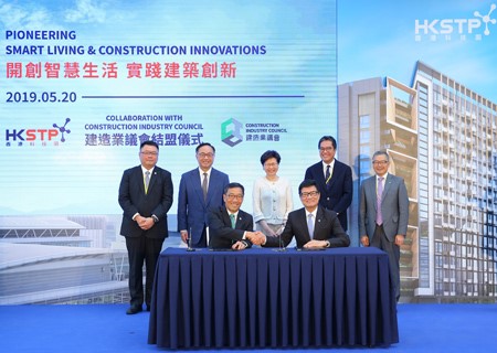guestsofficiatingattheconstructioncommencementceremony2HKSTP COMMENCES CONSTRUCTION ON INNOCELL SHOW
